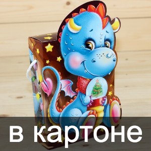 Сладкие новогодние подарки в картонной упаковке в Электрогорске