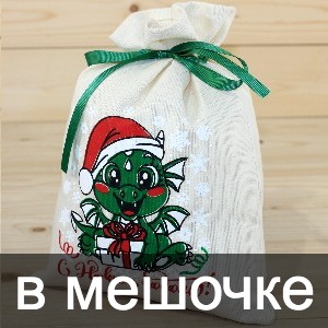 Сладкие новогодние подарки в мешочках в Электрогорске
