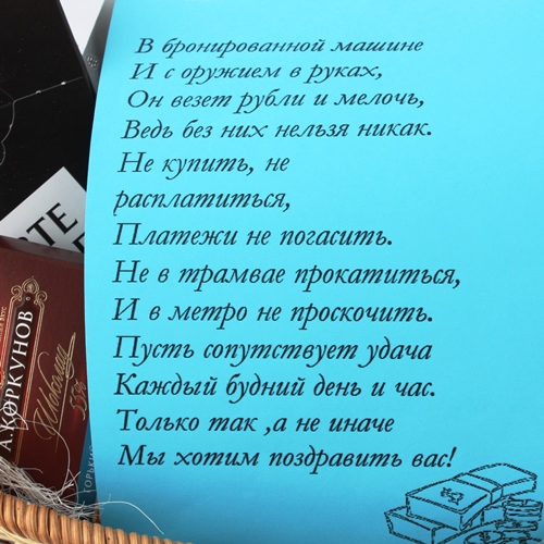  в Электрогорске
