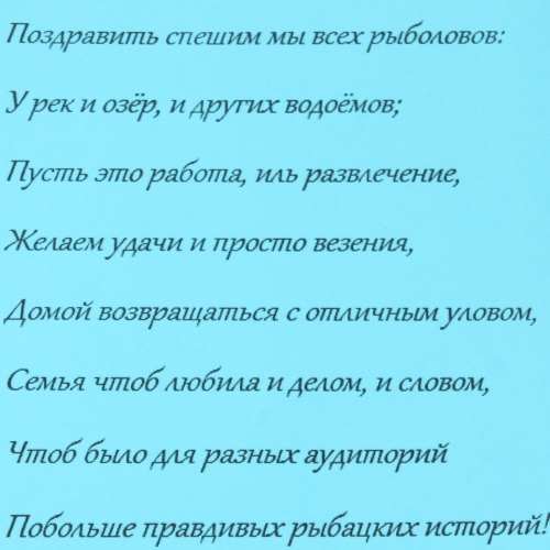  в Электрогорске