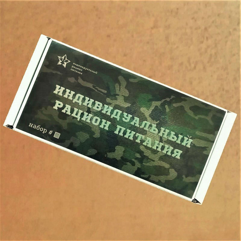  в Электрогорске