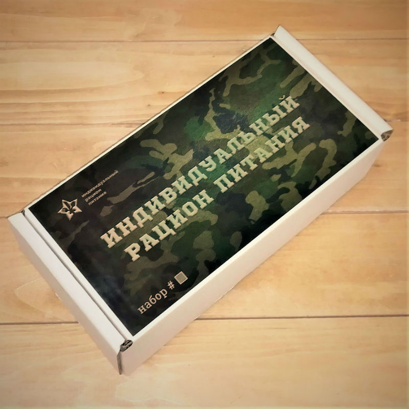  в Электрогорске