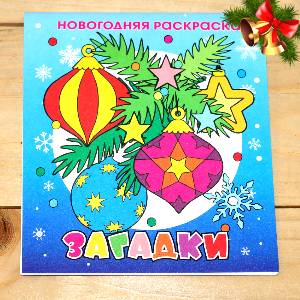  в Электрогорске