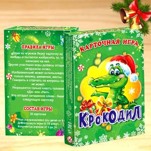  в Электрогорске