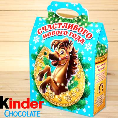 Киндер-подарок  2026 года в Электрогорске