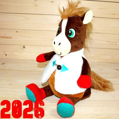 Подарок по ГОСТу в виде символа 2026 года детям на Новый Год в Электрогорске